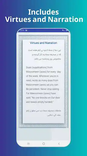 Play Sunday prayer as an online game online Sunday prayer with UptoPlay org.mak.yekshanbehen Play Sunday prayer as an online game Sunday prayer with UptoPlay