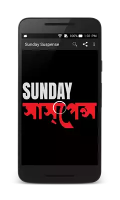 Play Sunday Suspense
