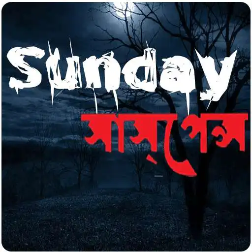 Free play online Sunday Suspense with All New Collection  APK