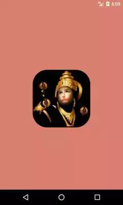 Play Sunderkand Path Full Video