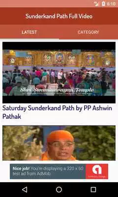 Play Sunderkand Path Full Video