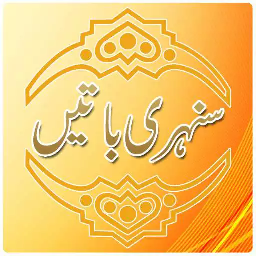 Free play online Sunehri Batain APK