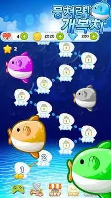Play Sunfish Mania