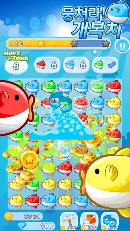 Play Sunfish Mania
