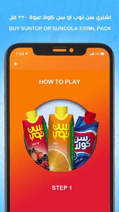 Play Sungo as an online game online Sungo with UptoPlay Play Sungo as an online game Sungo with UptoPlay
