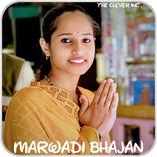 Play Sunita Swami Ke Marwadi Bhajan APK