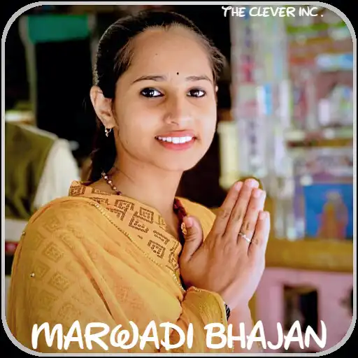Play Sunita Swami Ke Marwadi Bhajan as an online game online Sunita Swami Ke Marwadi Bhajan with UptoPlay Play Sunita Swami Ke Marwadi Bhajan as an online game Sunita Swami Ke Marwadi Bhajan with UptoPlay