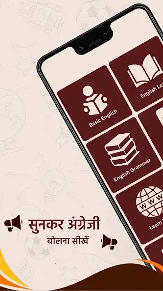 Play Sunkar english bolna sikhe  and enjoy Sunkar english bolna sikhe with UptoPlay