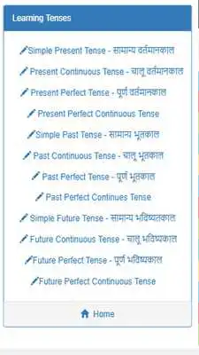 Play Sunkar English sikhe 2018 (English Dost)