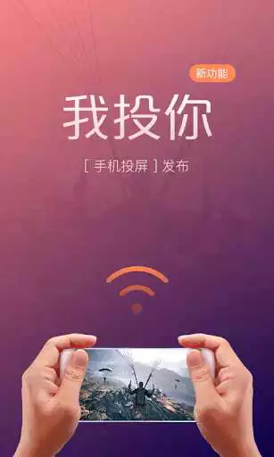 Play Sunlogin remote control