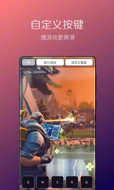Play Sunlogin remote control