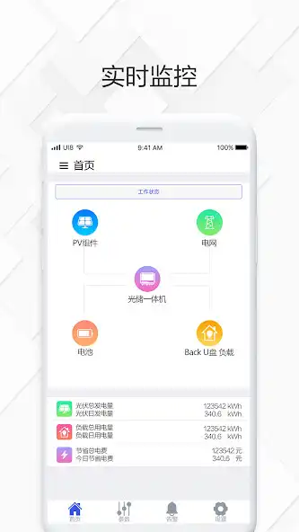 Play Sun Mate  and enjoy Sun Mate with UptoPlay