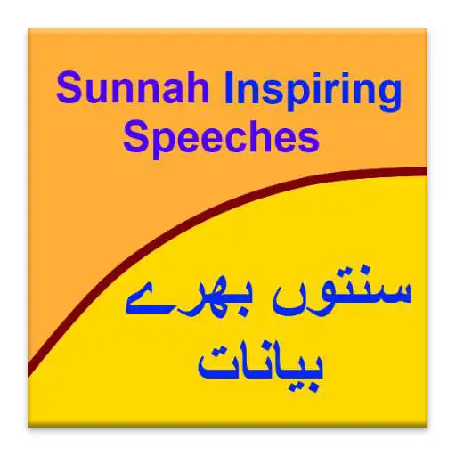 Free play online Sunnaton Bharay Bayanat APK Free play online Sunnaton Bharay Bayanat APK