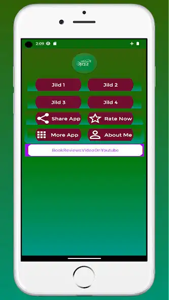 Play SUNNI BAHISHTI ZEWAR Hindi and enjoy SUNNI BAHISHTI ZEWAR Hindi with UptoPlay Play SUNNI BAHISHTI ZEWAR Hindi and enjoy SUNNI BAHISHTI ZEWAR Hindi with UptoPlay