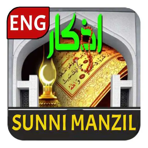 Play Sunni Manzil (English) APK Play Sunni Manzil (English) APK
