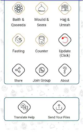 Play Sunni Manzil (English) as an online game Sunni Manzil (English) with UptoPlay