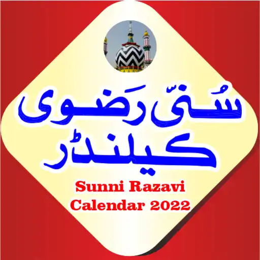 Play Sunni Razvi Urdu Calendar 2022 APK Play Sunni Razvi Urdu Calendar 2022 APK