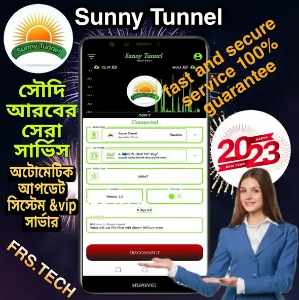 Play Sunny Tunnel  and enjoy Sunny Tunnel with UptoPlay