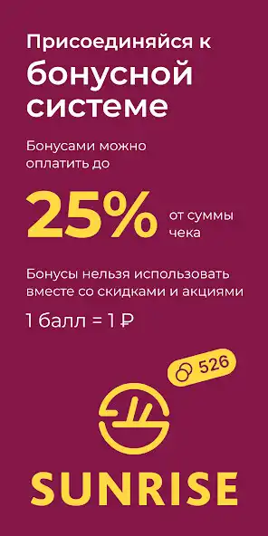 Play SUNRISE CAFE  and enjoy SUNRISE CAFE with UptoPlay