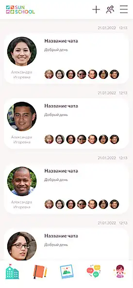 Play Sunschool Teacher  and enjoy Sunschool Teacher with UptoPlay