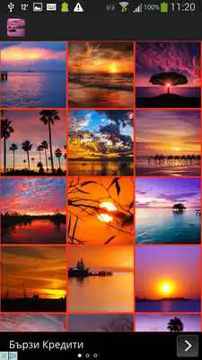 Play Sunsets Wallpaper