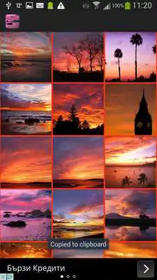 Play Sunsets Wallpaper