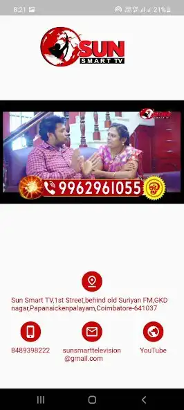 Play Sun Smart Tv  and enjoy Sun Smart Tv with UptoPlay