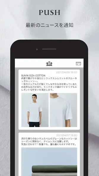 Play SUNSPEL （サンスペル）公式アプリ as an online game SUNSPEL （サンスペル）公式アプリ with UptoPlay