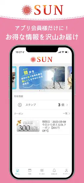 Play SUN SUN SUN  and enjoy SUN SUN SUN with UptoPlay
