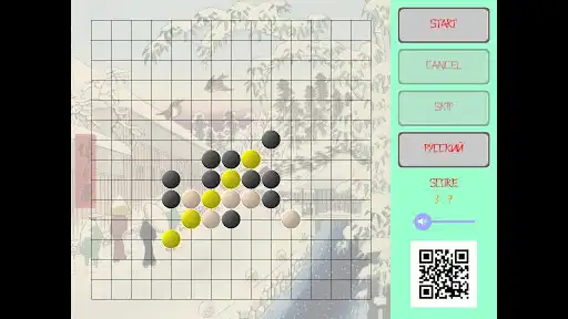 Play Suntown: Renju for baby champions league  and enjoy Suntown: Renju for baby champions league with UptoPlay