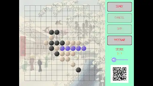 Play Suntown: Renju for baby champions league as an online game Suntown: Renju for baby champions league with UptoPlay