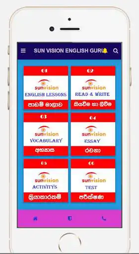Play Sun Vision English Guru  and enjoy Sun Vision English Guru with UptoPlay