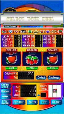 Play SUPER 8LINES DREAM SPIN