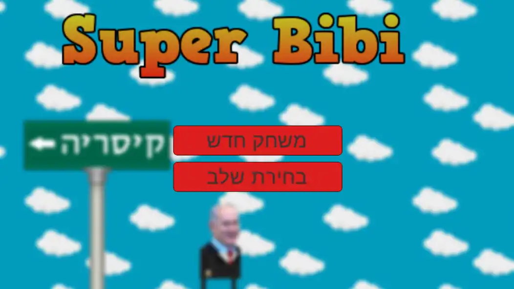 Play super bibi as an online game super bibi with UptoPlay