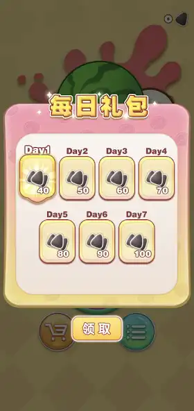 Play SuperBigWatermelon as an online game SuperBigWatermelon with UptoPlay