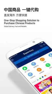 Play Superbuy Play Superbuy