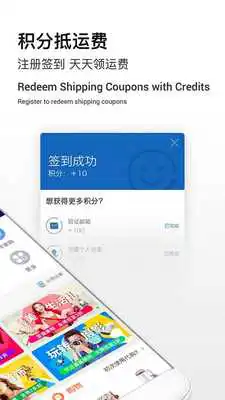 Play Superbuy Play Superbuy
