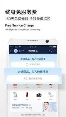 Play Superbuy Play Superbuy