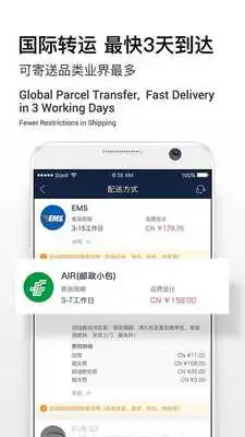 Play Superbuy Play Superbuy