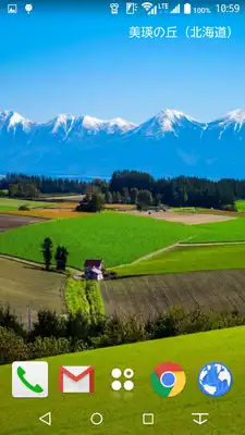 Play Superb view live wallpaper