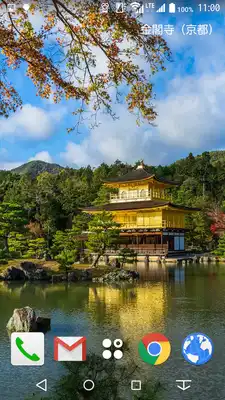 Play Superb view live wallpaper