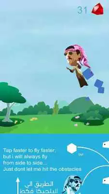 Play Super Caesar