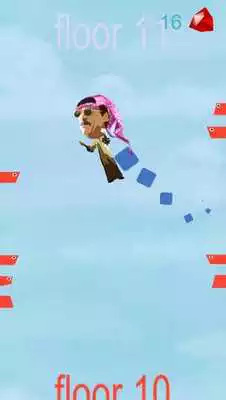 Play Super Caesar