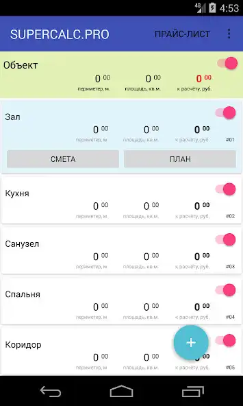 Play SUPERCALC.PRO  and enjoy SUPERCALC.PRO with UptoPlay