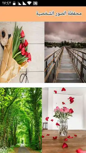 Play super camera HD with private gallery 2021  and enjoy super camera HD with private gallery 2021 with UptoPlay