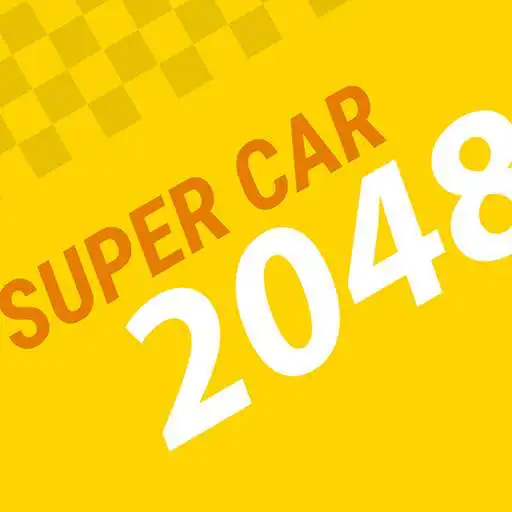 Play Supercar PUZZLE(2048) APK Play Supercar PUZZLE(2048) APK