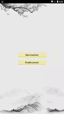 Play Super Classic Gobang