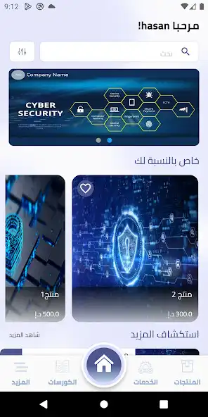 Play Super cyber world  and enjoy Super cyber world with UptoPlay