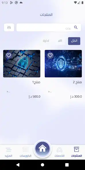 Play Super cyber world as an online game Super cyber world with UptoPlay