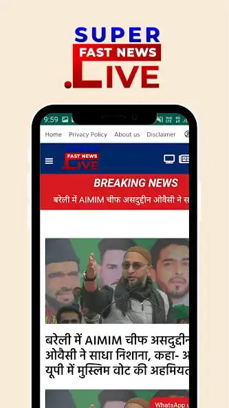 Play Super Fast News as an online game Super Fast News with UptoPlay